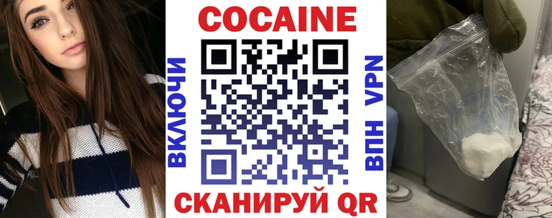 Наркотические вещества Завитинск ГАШИШ  Амфетамин  СОЛЬ  Меф  Псилоцибиновые грибы  Codein  МАРИХУАНА 