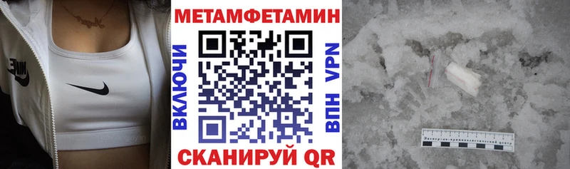 АМФЕТАМИН VHQ  закладка  Завитинск 