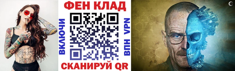 Амфетамин Premium Завитинск