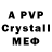 Первитин Methamphetamine vano666gg