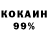 ГАШ VHQ Krystal Doubleday