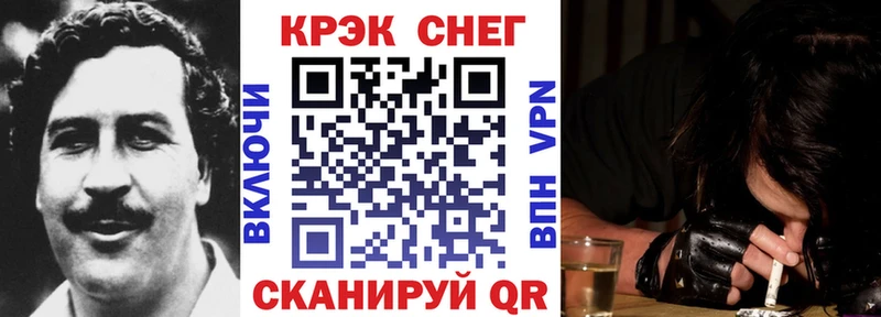 COCAIN 99%  Завитинск 