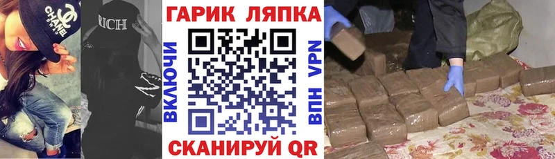 закладки  Завитинск  ГАШ VHQ 