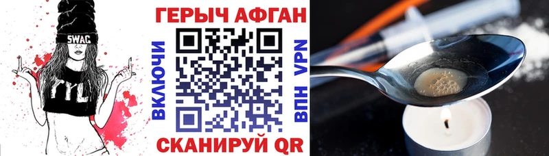 площадка состав  даркнет сайт  Завитинск  Героин гречка 