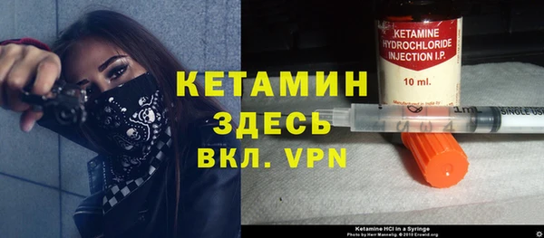 ALPHA PVP Дмитриев