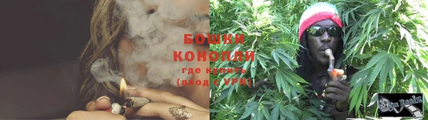 таблы Слюдянка