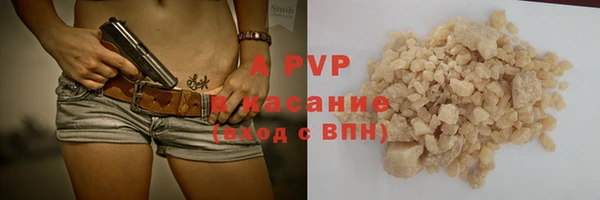 кокаин VHQ Дмитров