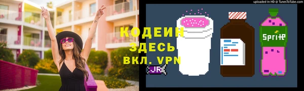 кокаин VHQ Дмитров