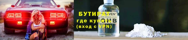 бутик Снежногорск