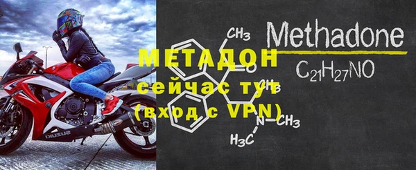 метадон Дмитровск