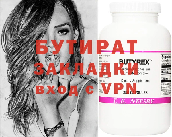 кокаин VHQ Дмитров
