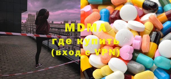кокаин VHQ Дмитров