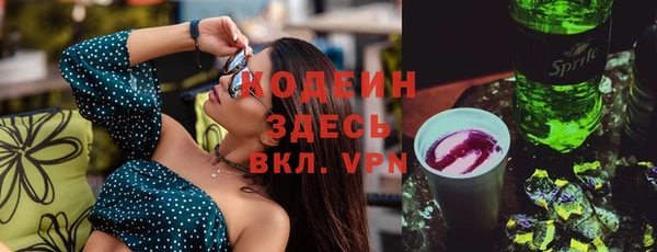 кокаин VHQ Дмитров