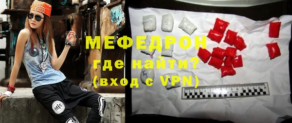 сатива Снежинск