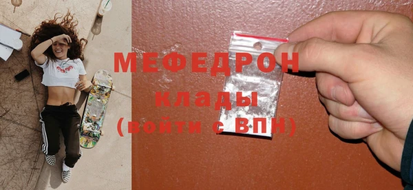 метадон Дмитровск