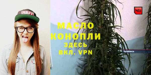 кокаин VHQ Дмитров