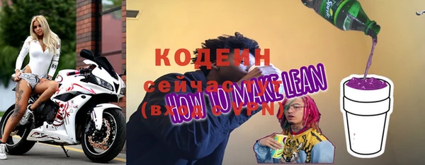метадон Дмитровск