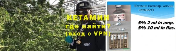 кокаин VHQ Дмитров