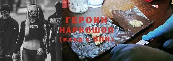 кокаин VHQ Дмитров
