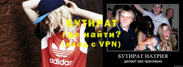 стафф Сосновка