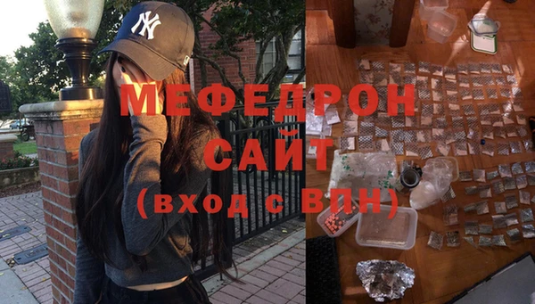 таблы Слюдянка