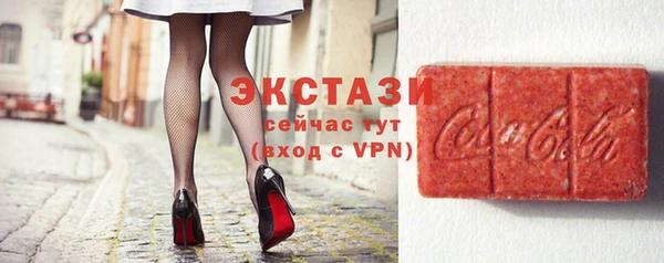 кокаин VHQ Дмитров
