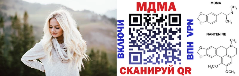 mega рабочий сайт  Завитинск  МДМА Molly  даркнет сайт 