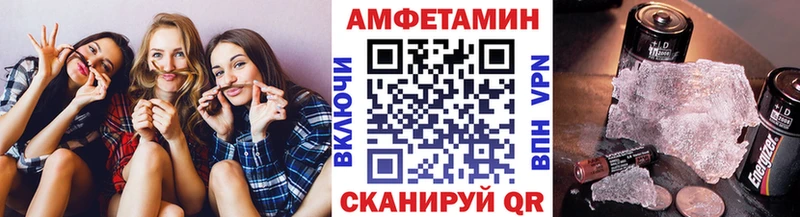 МЕТАМФЕТАМИН мет  где можно купить   kraken вход  Завитинск 