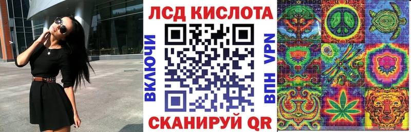 Марки 25I-NBOMe 1,5мг кракен зеркало Завитинск