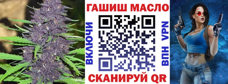 ТГК жижа  Завитинск 