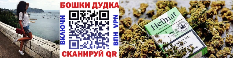 Бошки марихуана ГИДРОПОН  ОМГ ОМГ вход  Завитинск 